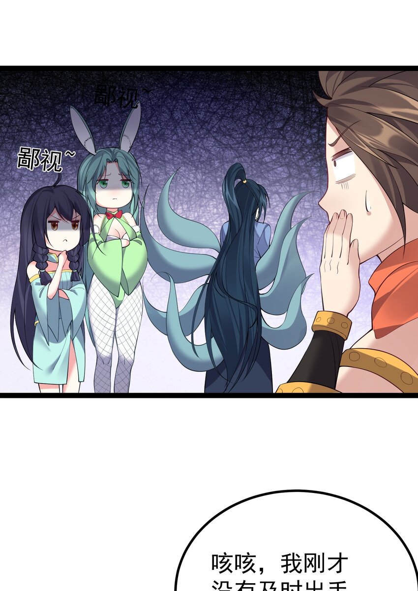 099 万妖大典17
