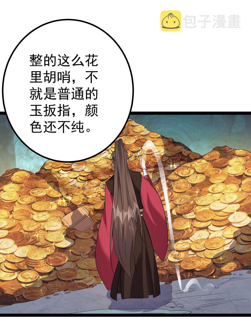 124 我才不信你的鬼话6