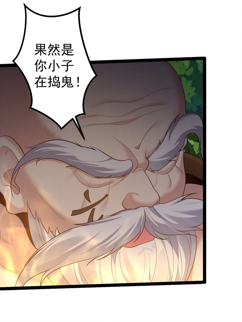 096 忤逆我的都不得好死31