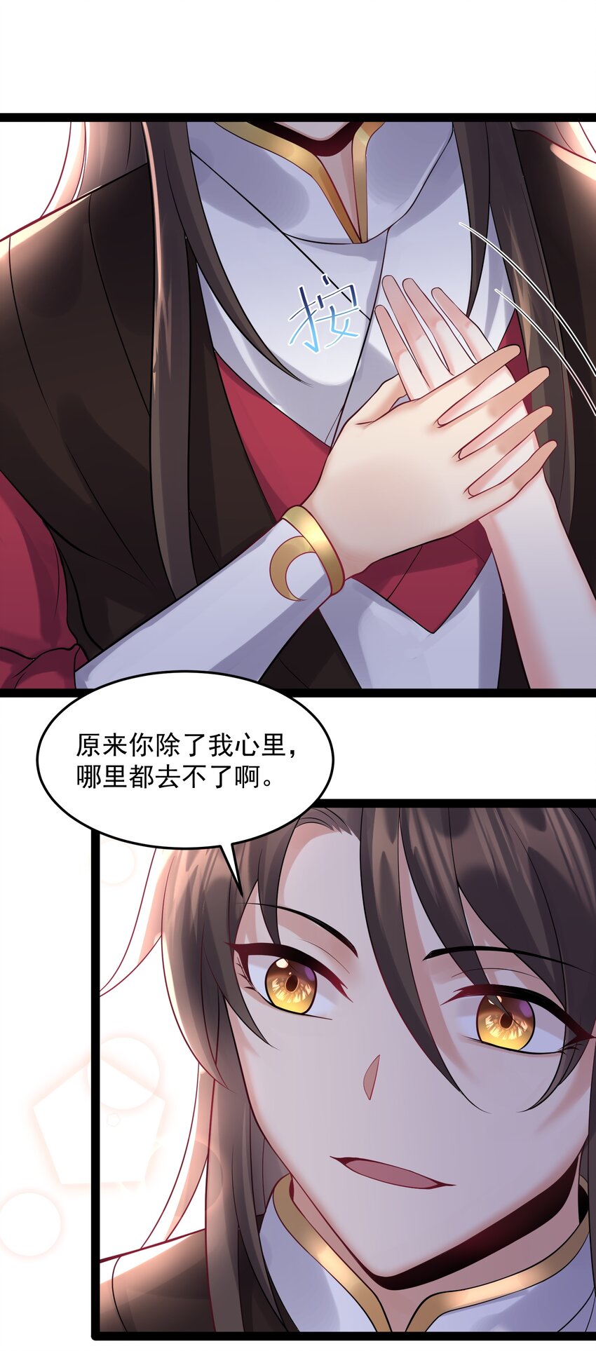 054 我这玩意儿超牛逼24