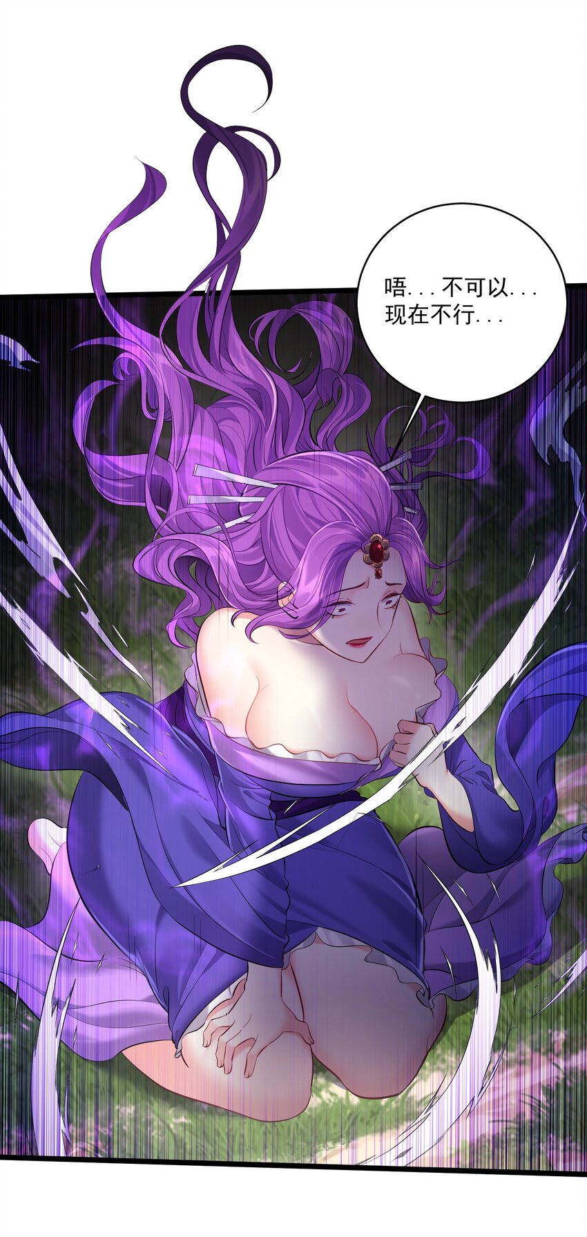 045 被你装到了！8
