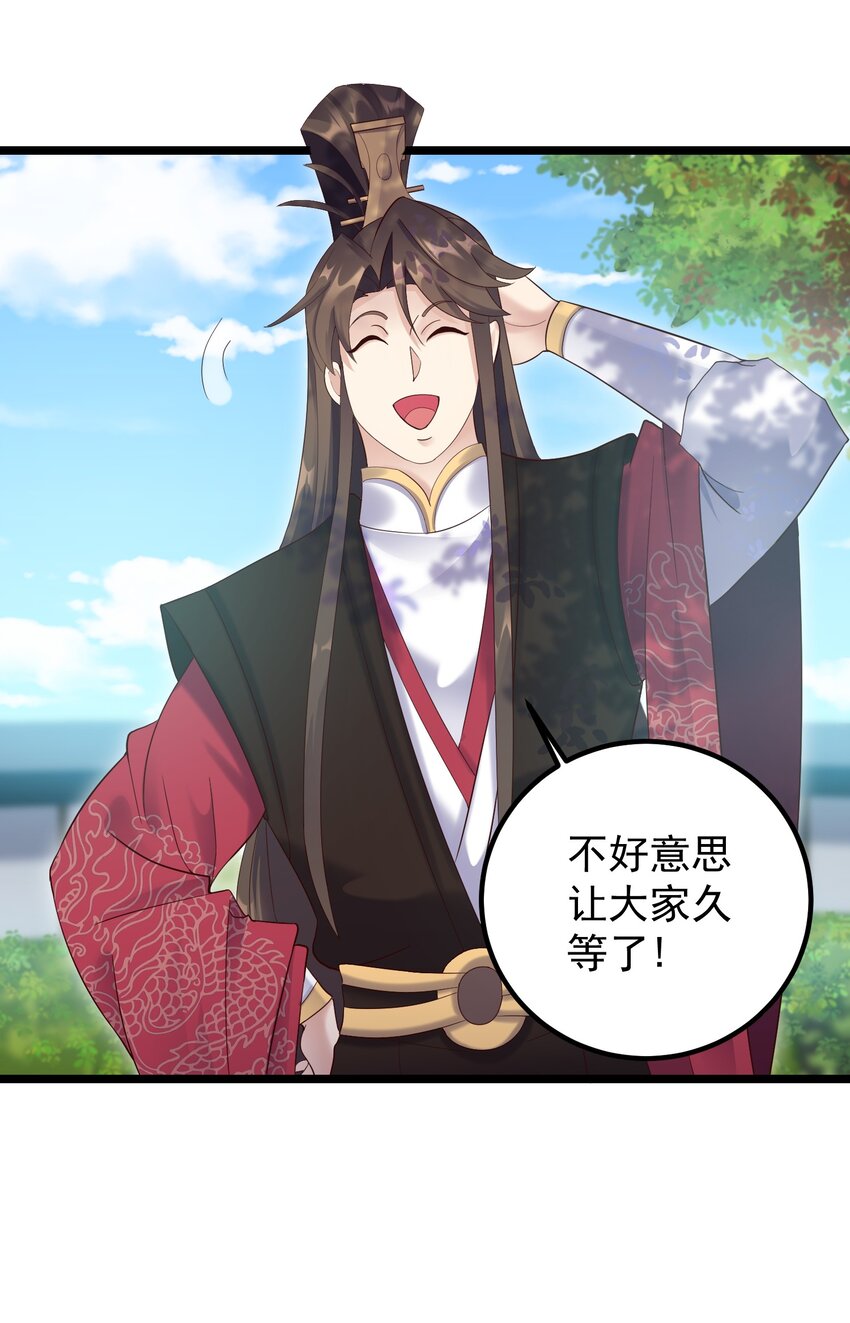 169 断魂笔3