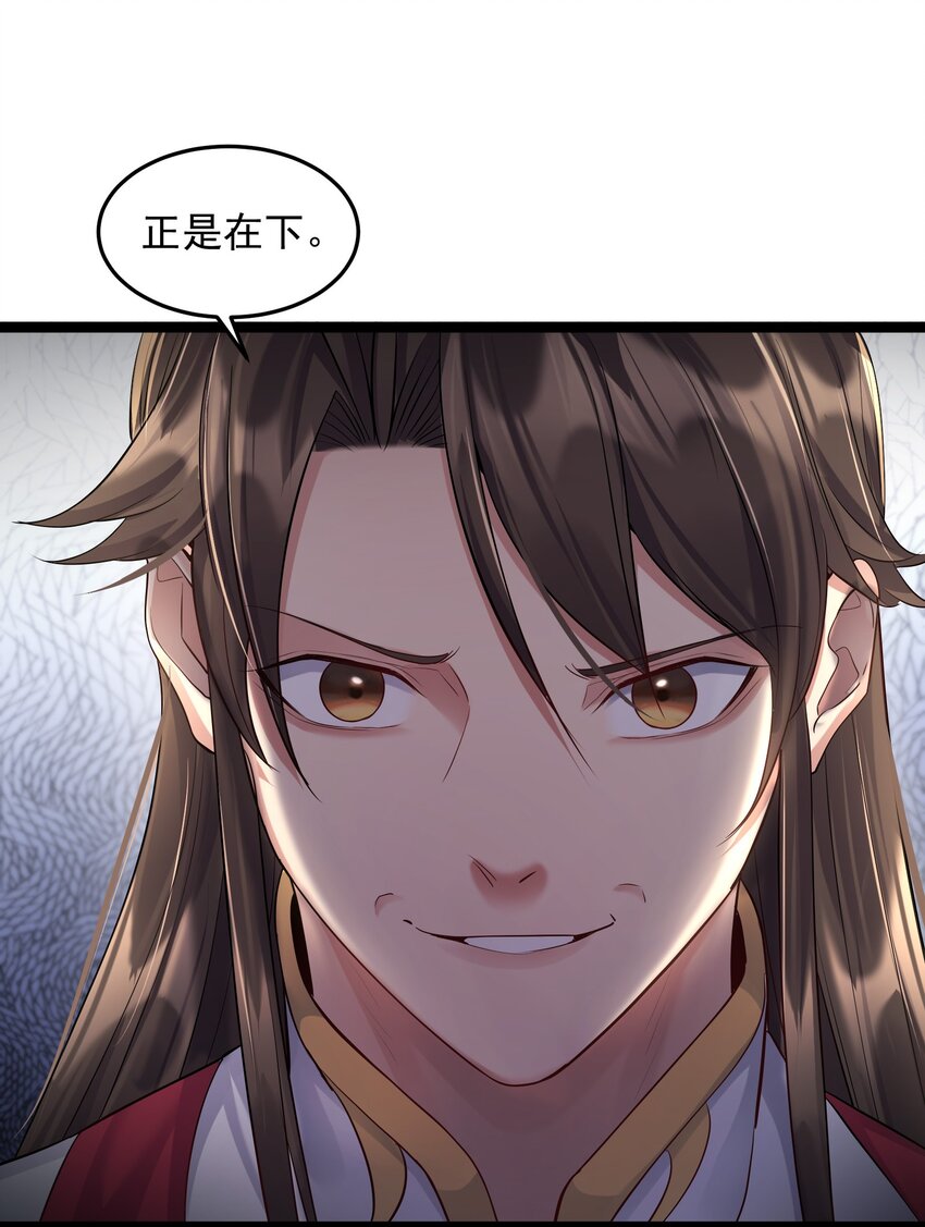 009 卑鄙的王腾龙16