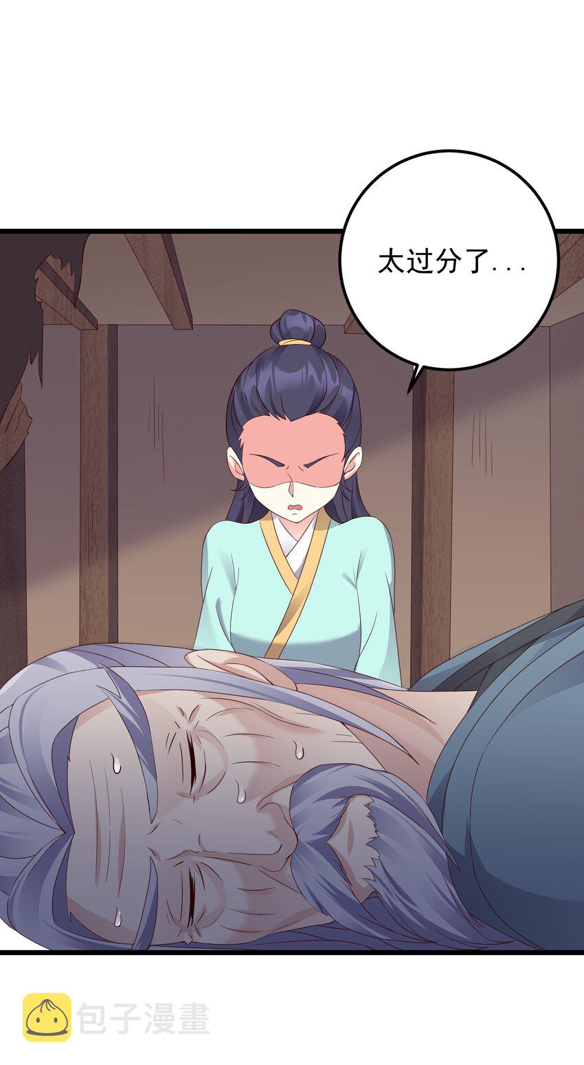 142 拿到钥匙6