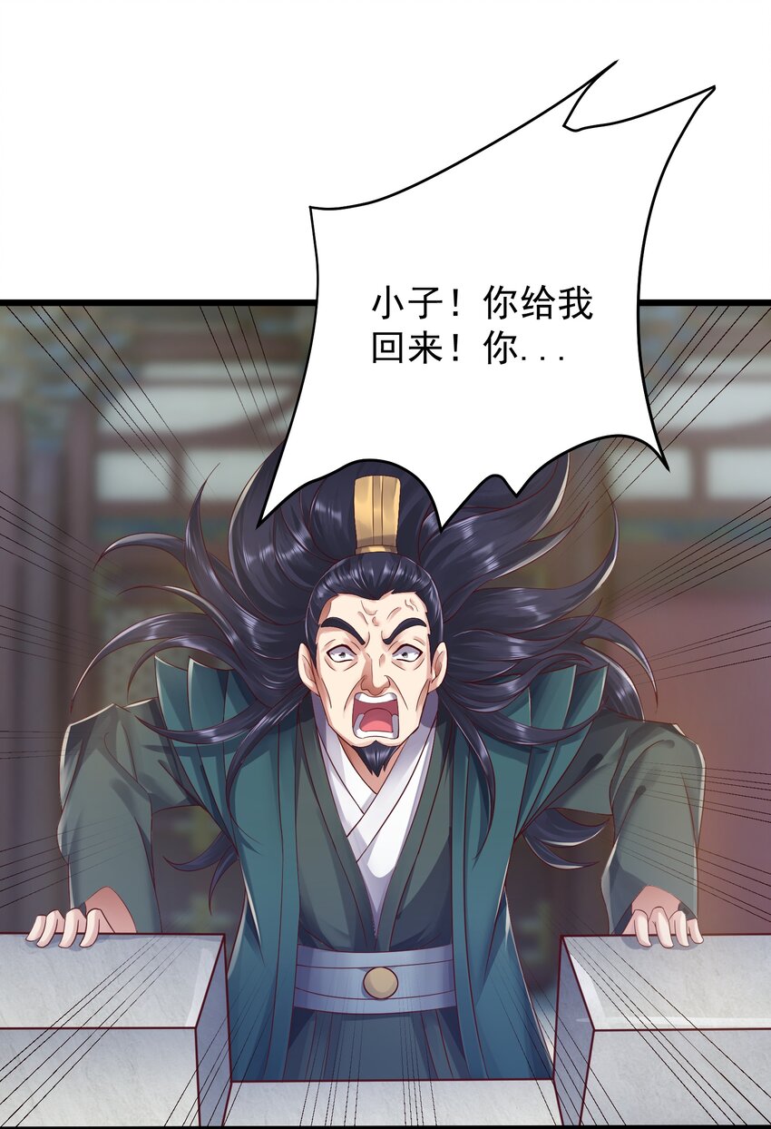 147 离开幽城17