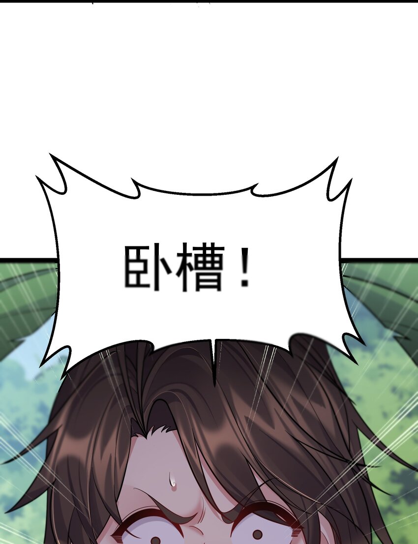 085 天下第一男道大会16