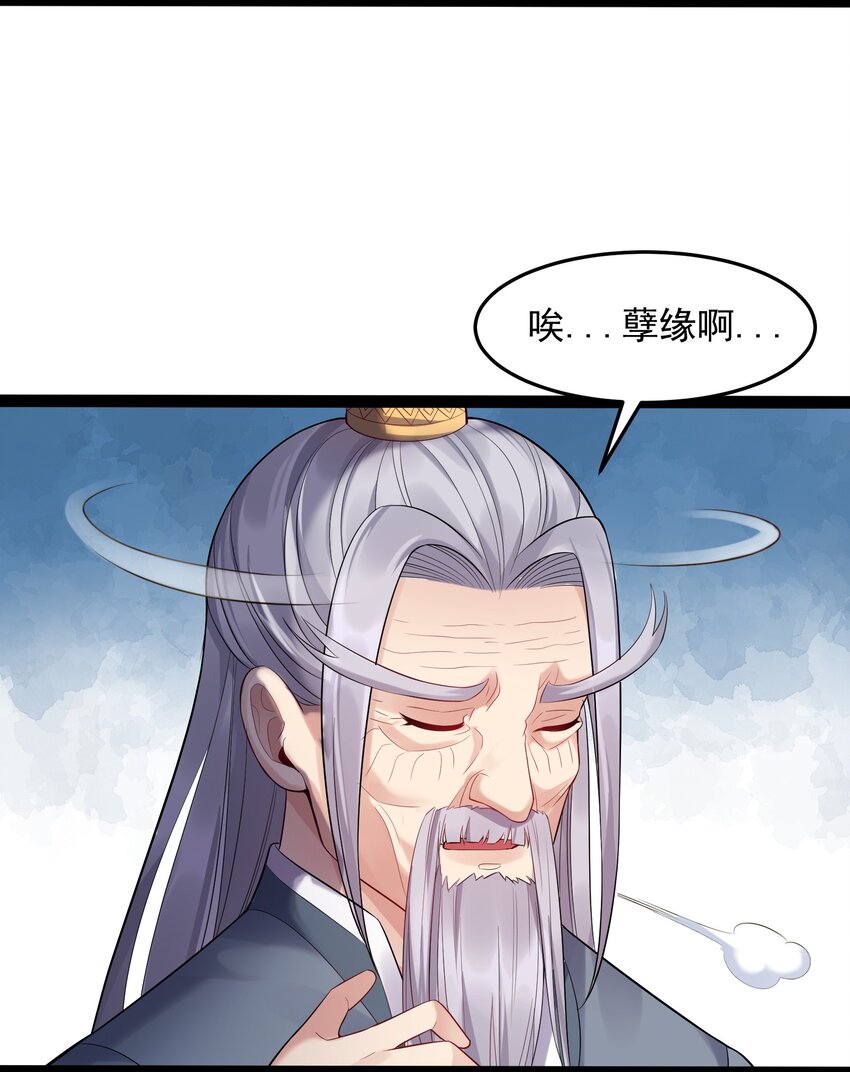 006 软玉温香抱满怀34