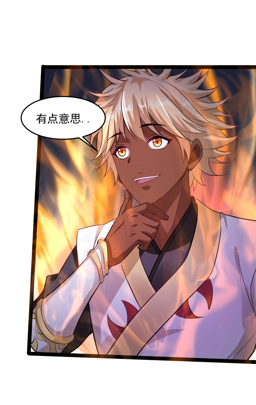 037 正宫的格局27