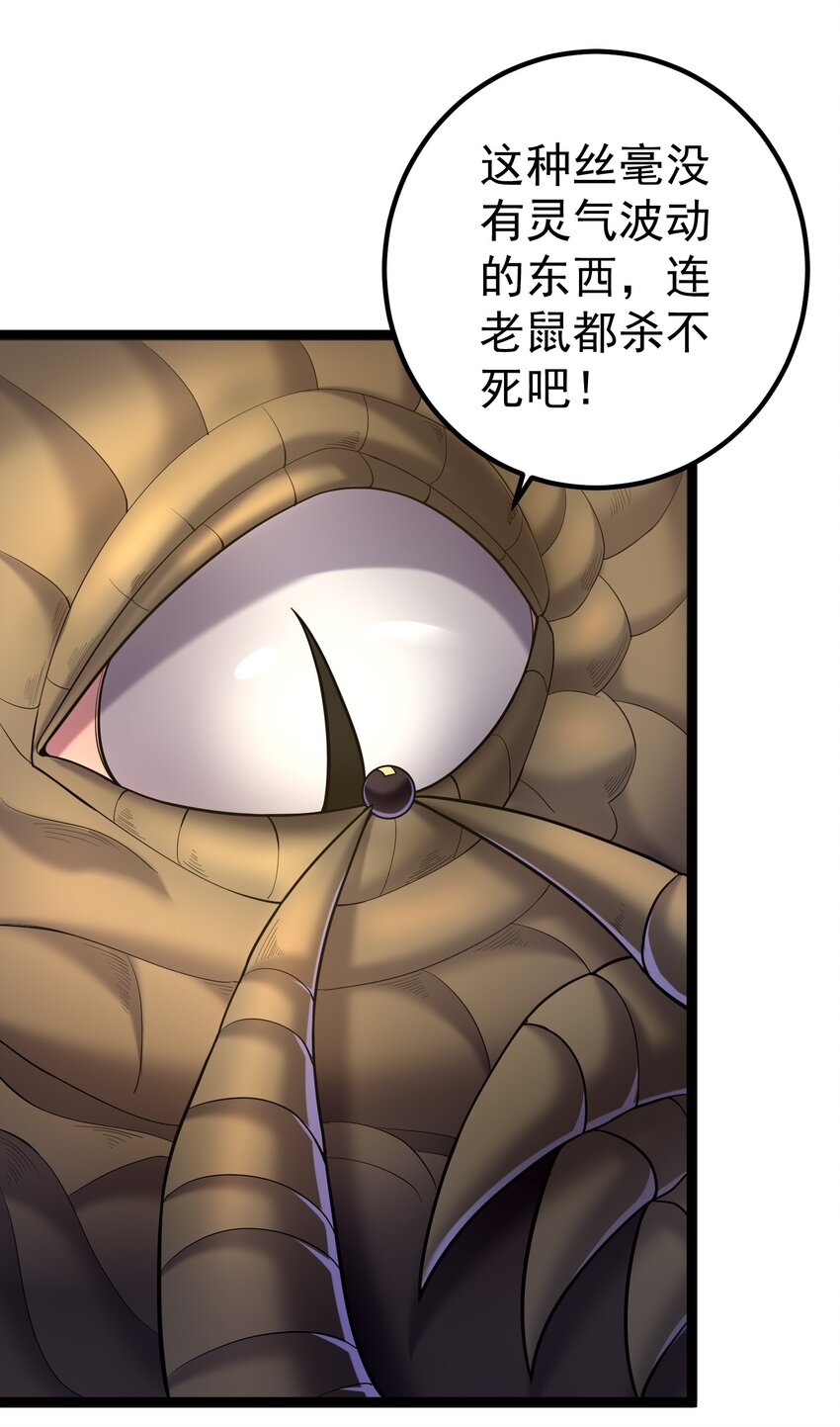 081 绝不可能爆炸12