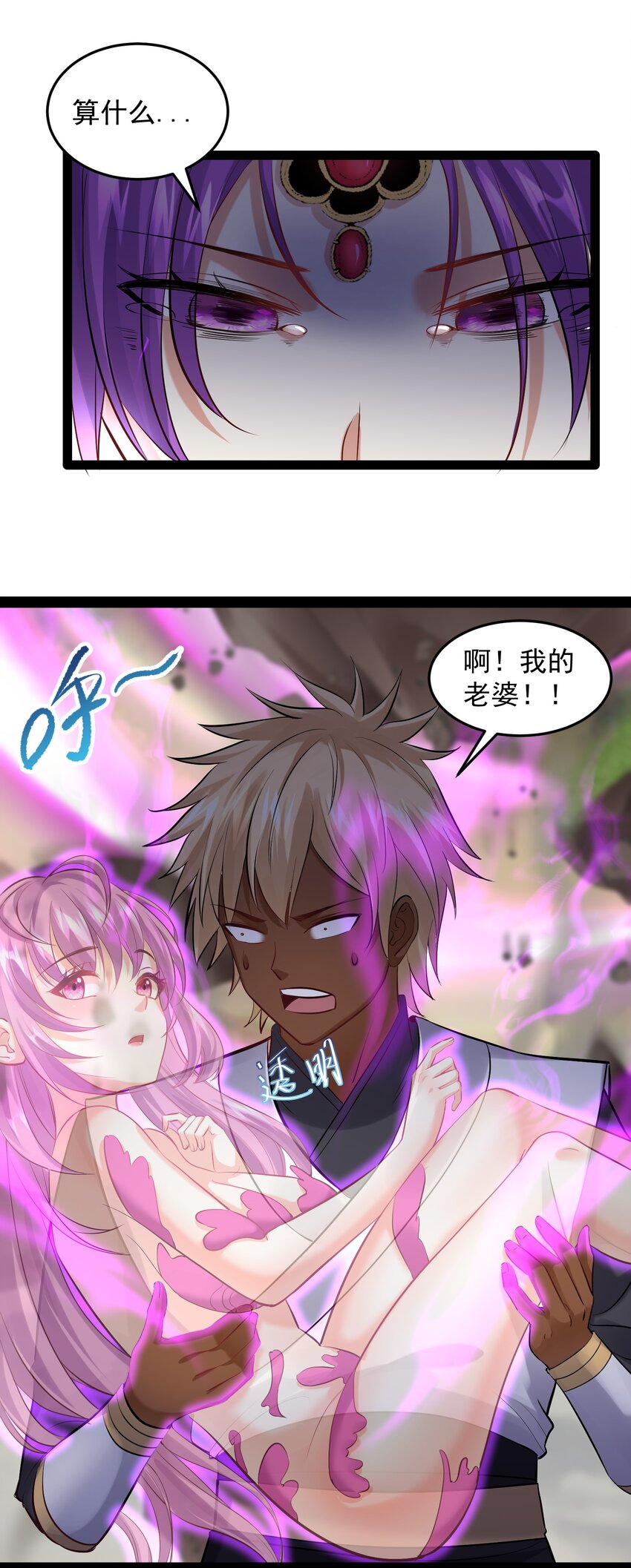 050 心动了？哥带你去见见世面2