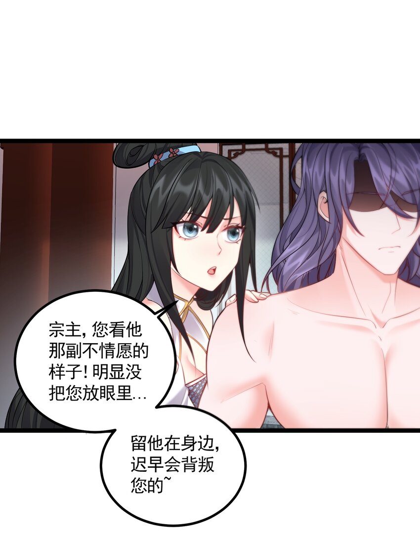 058 咱俩关系最好12