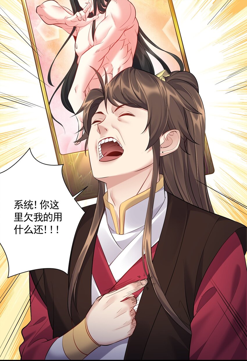 052 系统比以前更大了18
