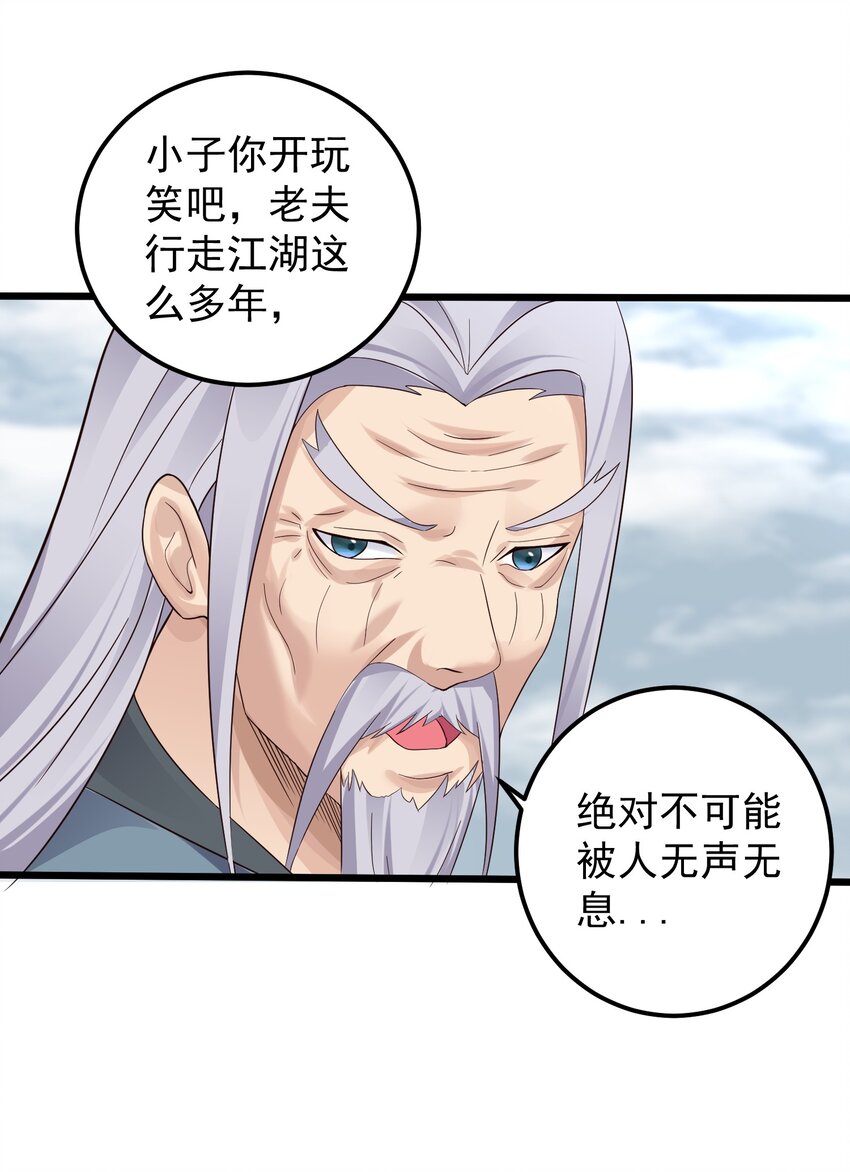 140 什么毒28