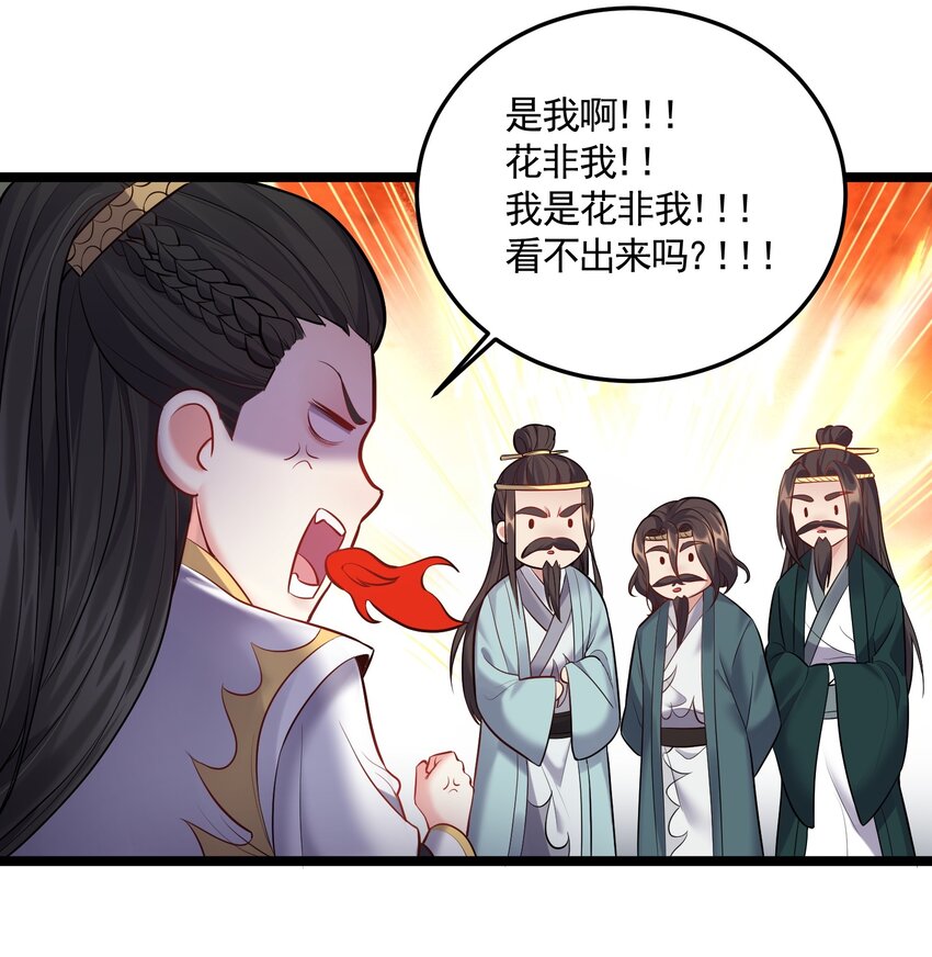 058 咱俩关系最好25