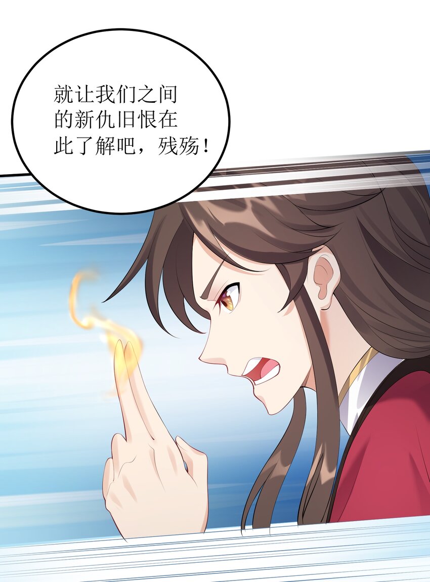 121 化灵为阵4