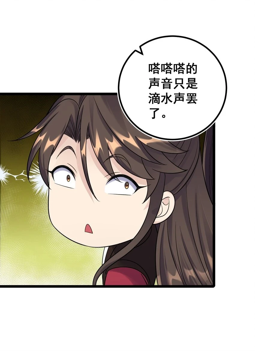 175 调节气氛10