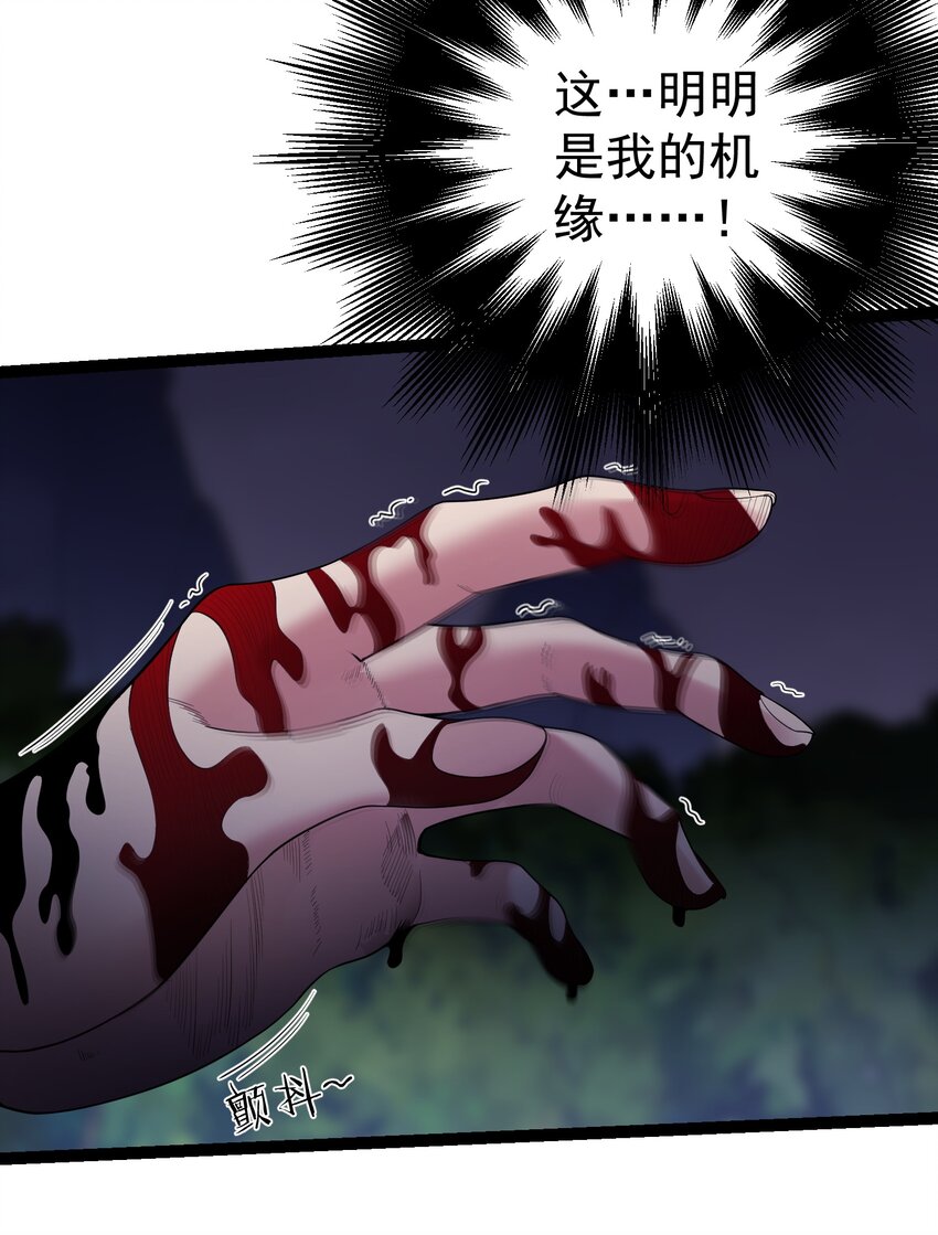 096 忤逆我的都不得好死17