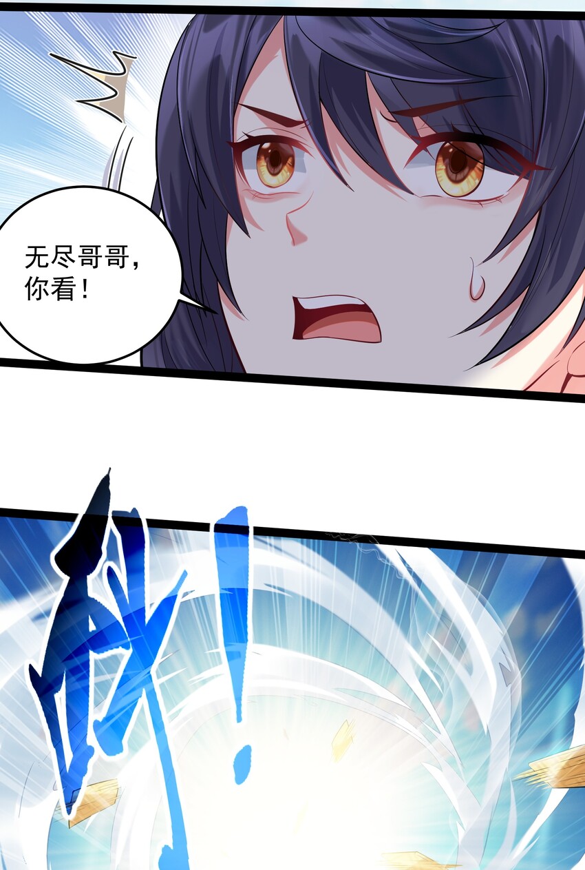017 浪涛大比开幕了47