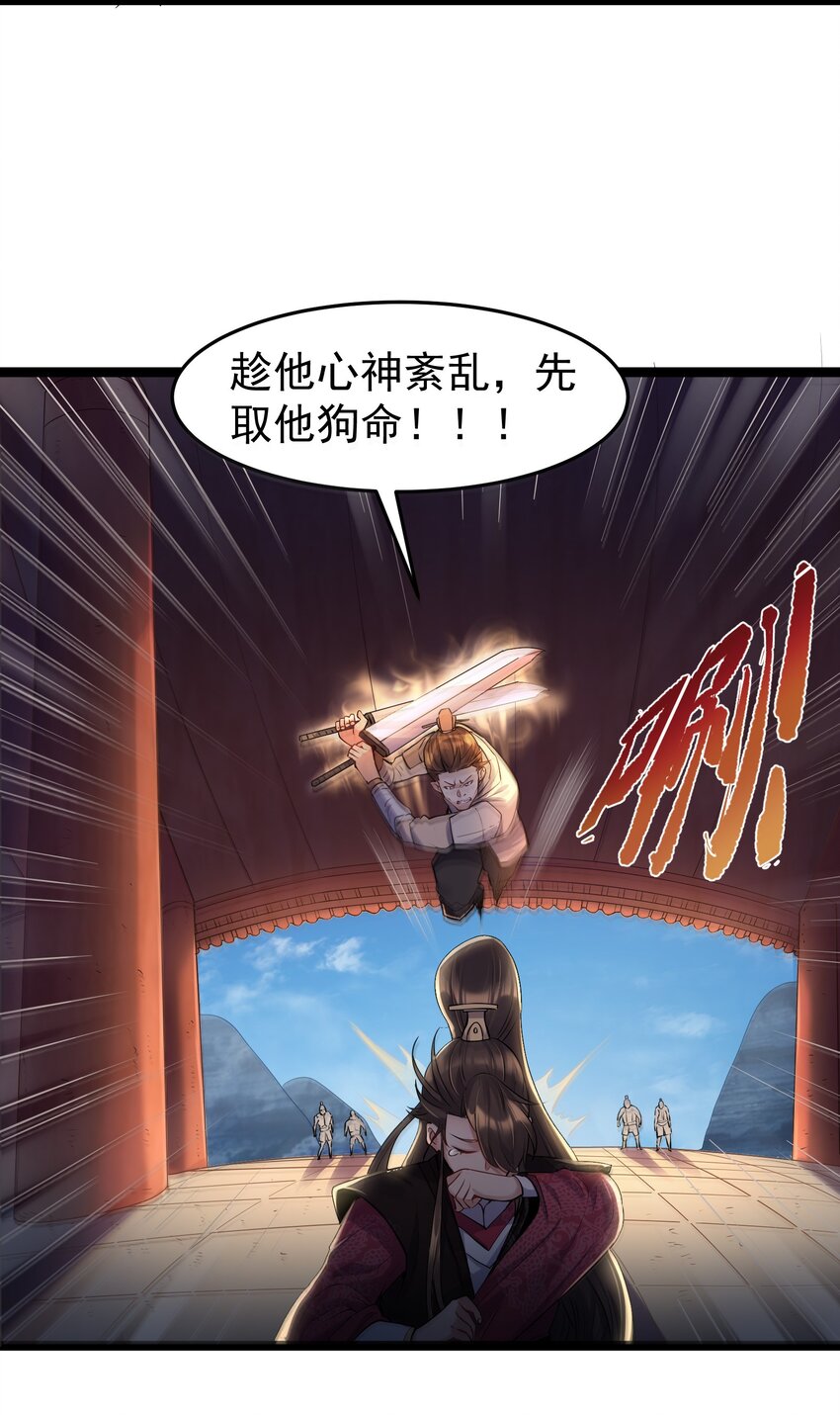 001 爷诈尸了47