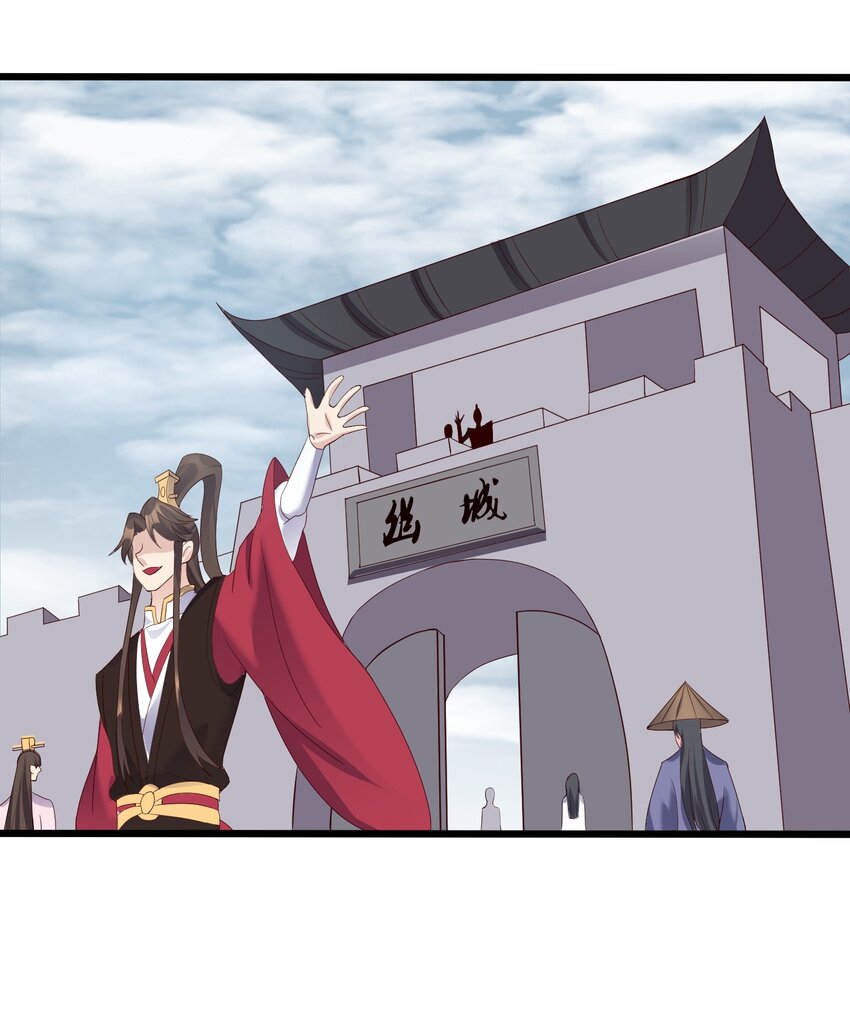 147 离开幽城9
