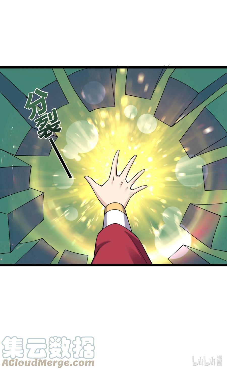 181 蔓藤海54