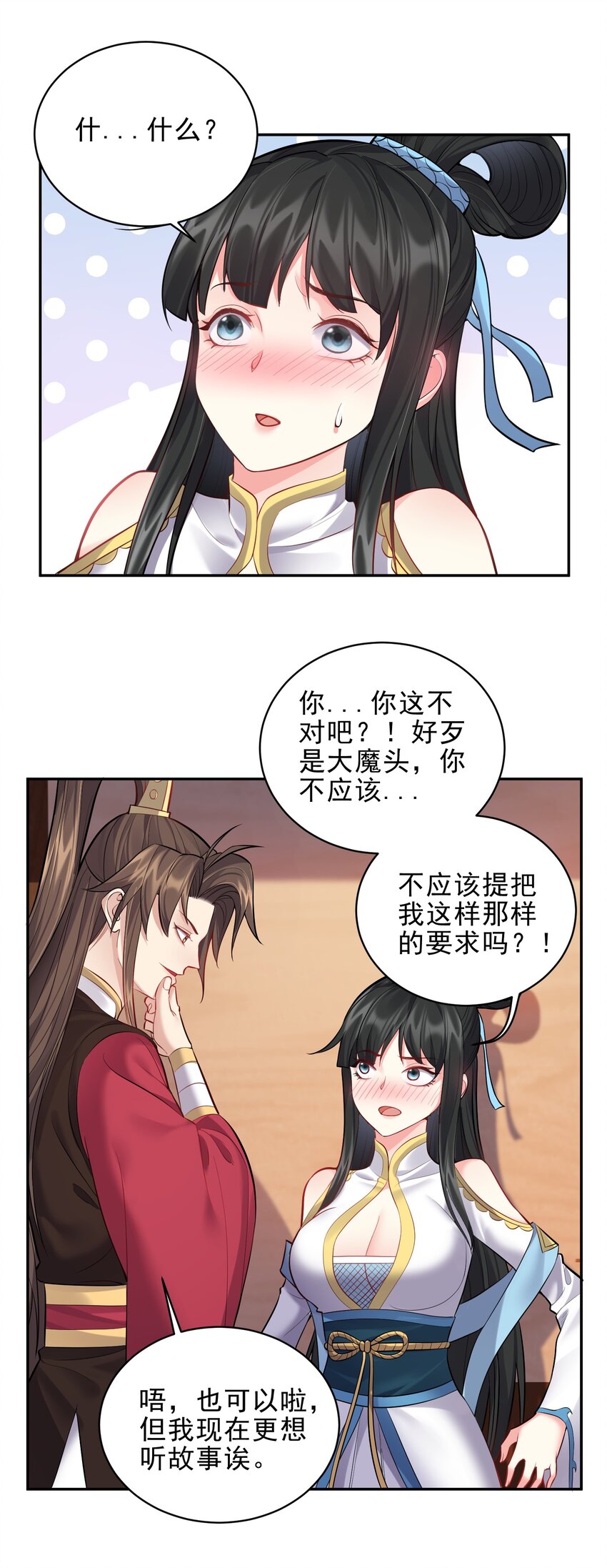 064 系统有进步哦26