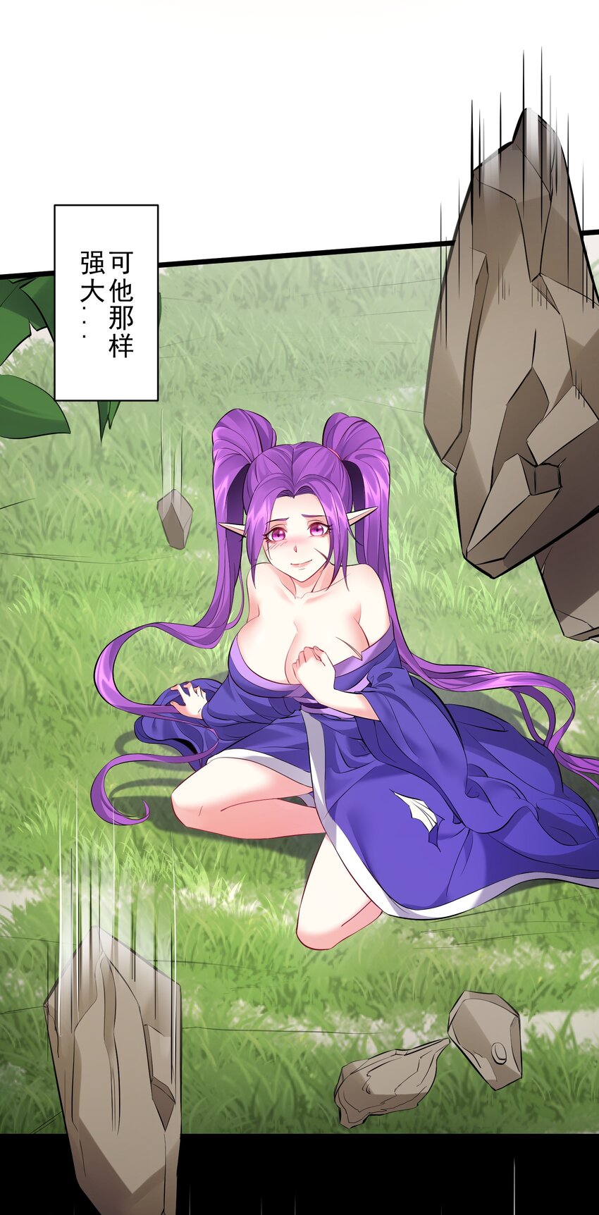048 旧情艳事2