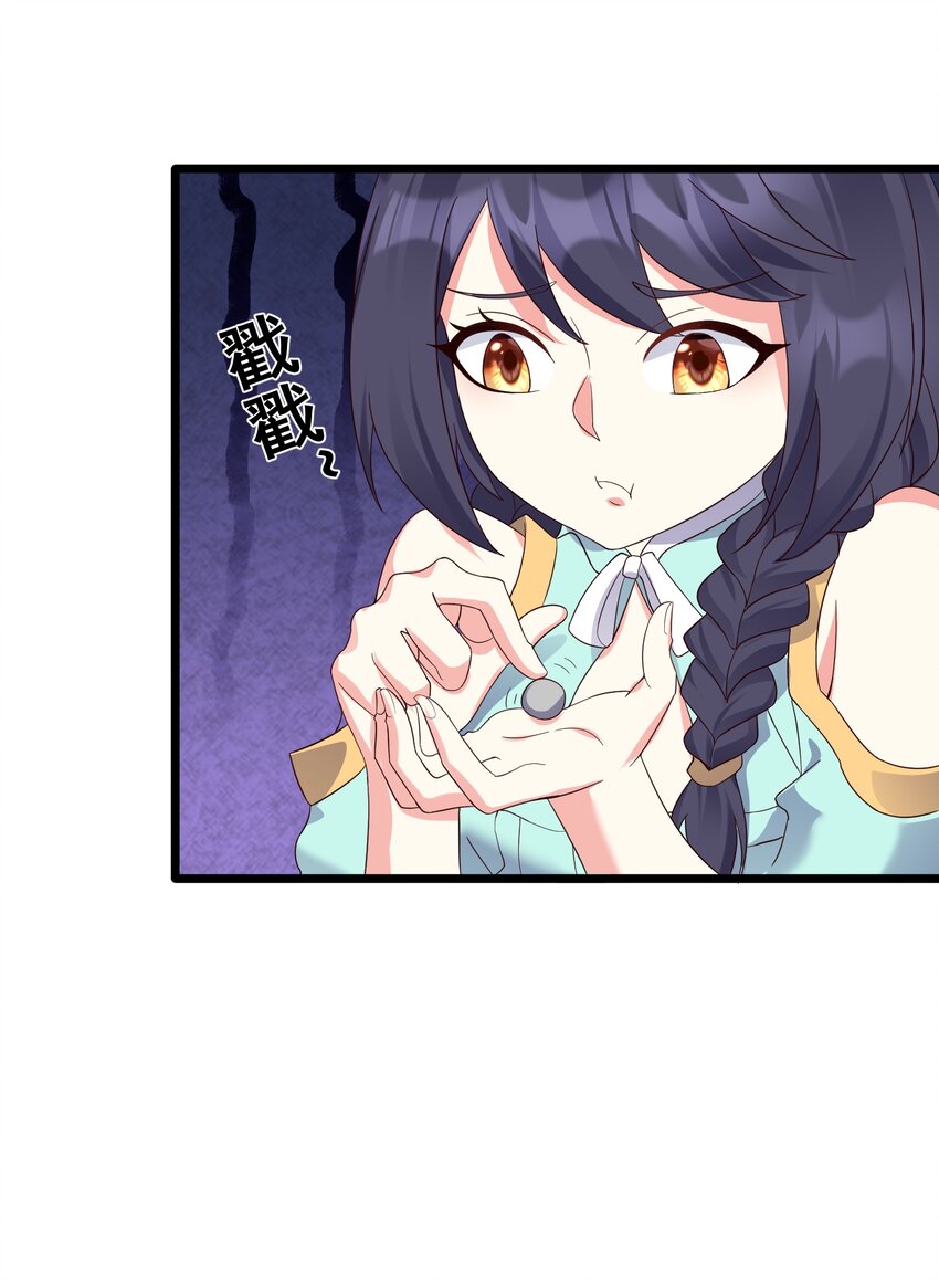 155 禁术25