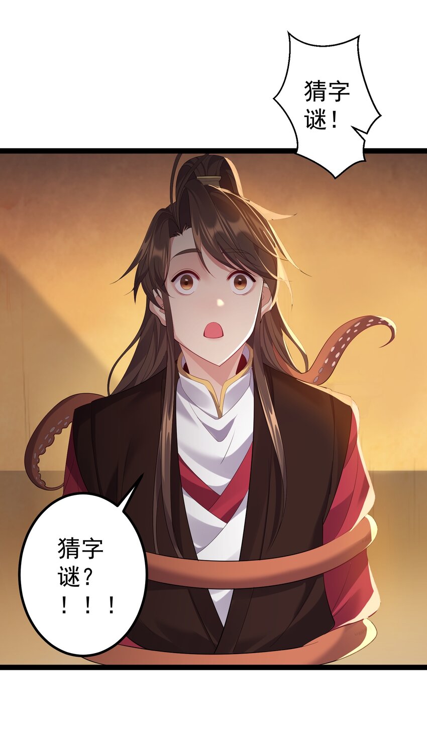 110 古往今来第一人？10