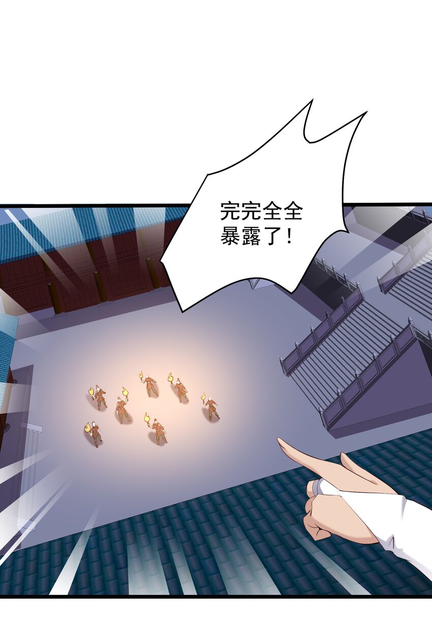 142 拿到钥匙23