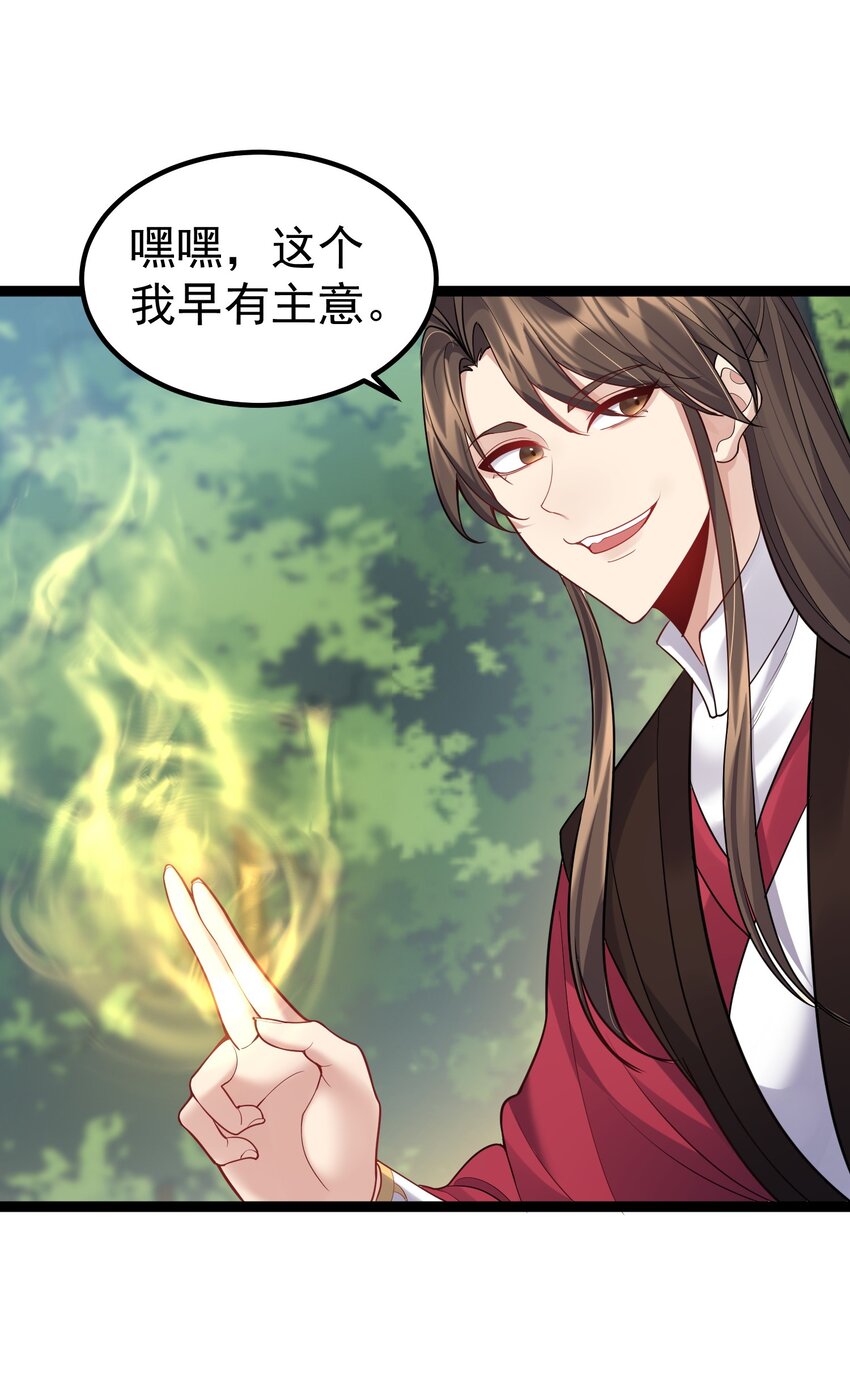 085 天下第一男道大会32