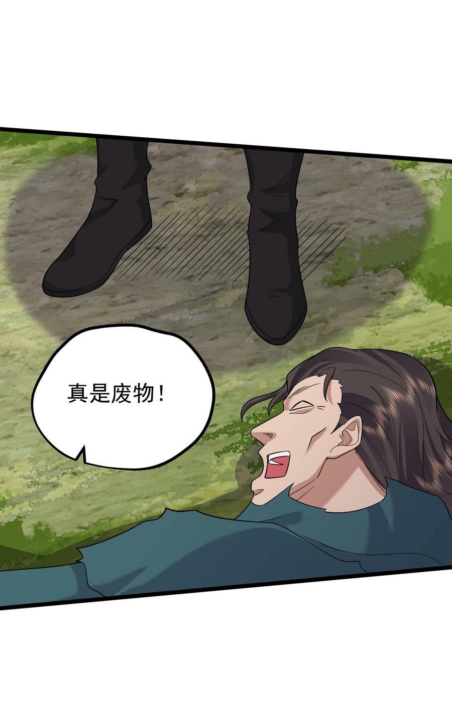 185 镇山魂铜钟25