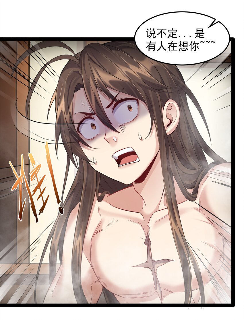 036 调教妹子我最行9