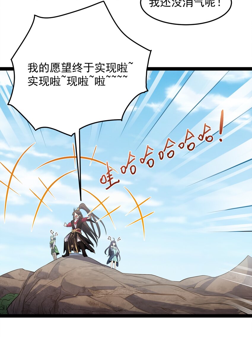 031 炮灰们变强了！14