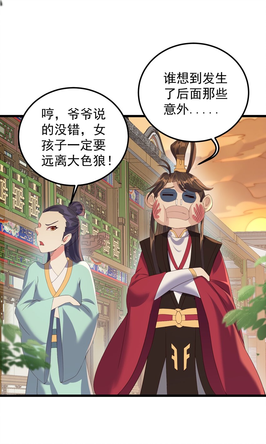 136 黑色蕾丝的27