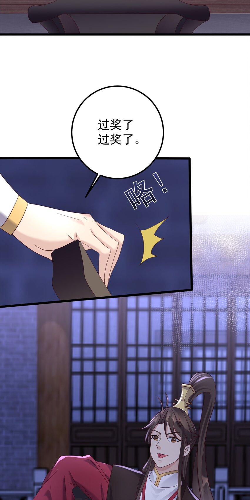 143 喝茶21