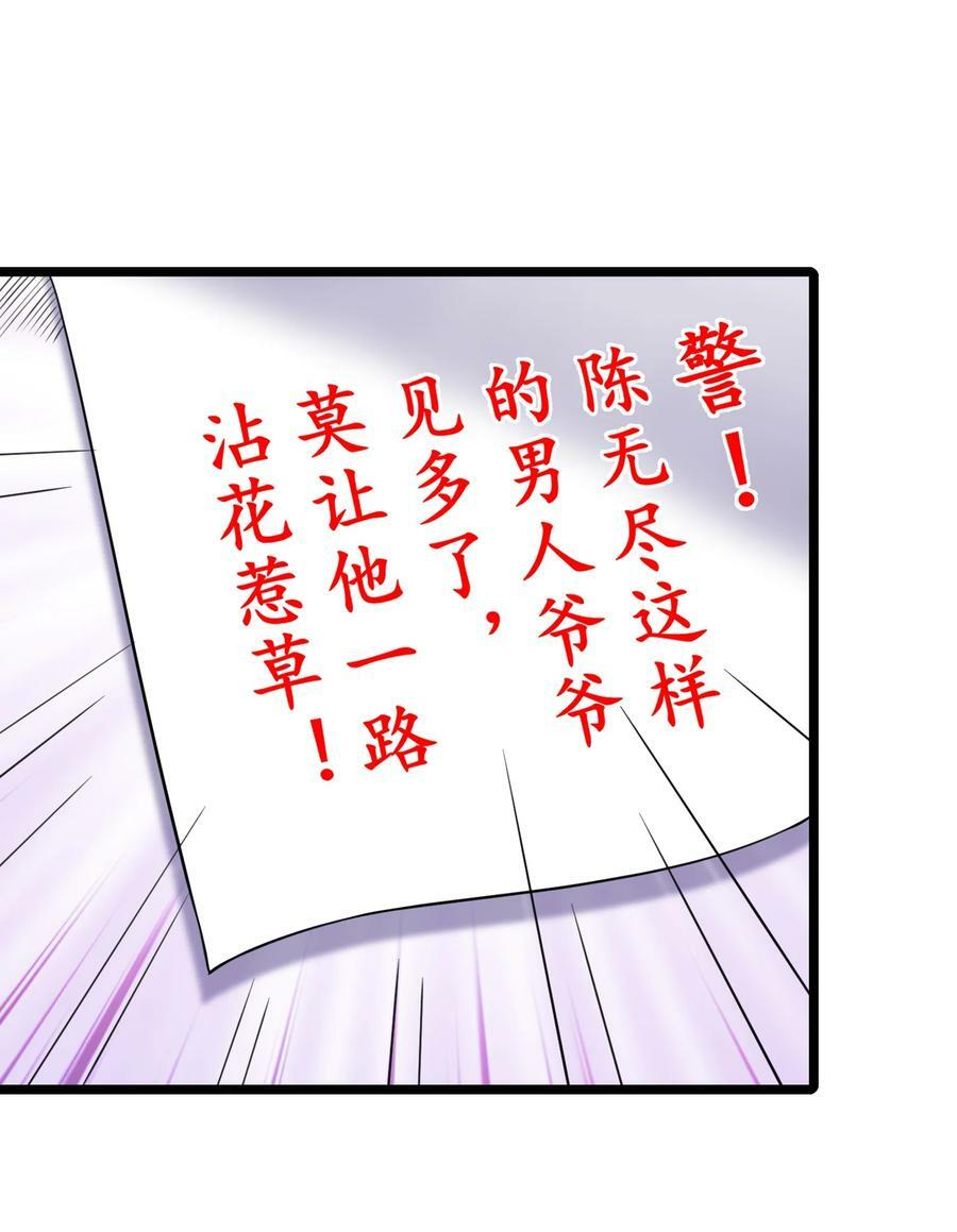 182 白老头的信31