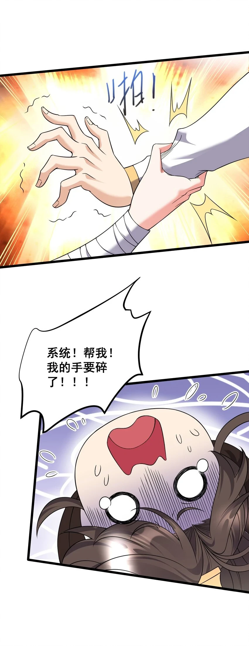 176 睡美人25