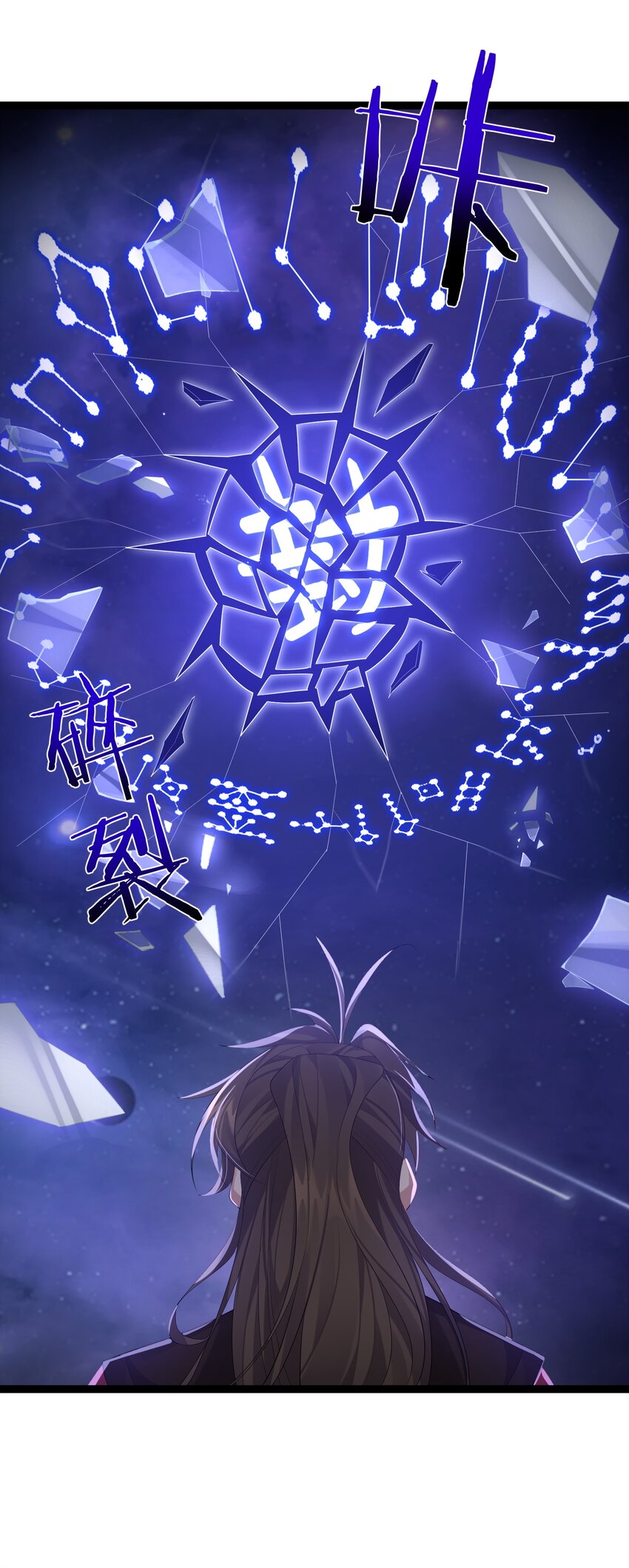 115 终破法阵16