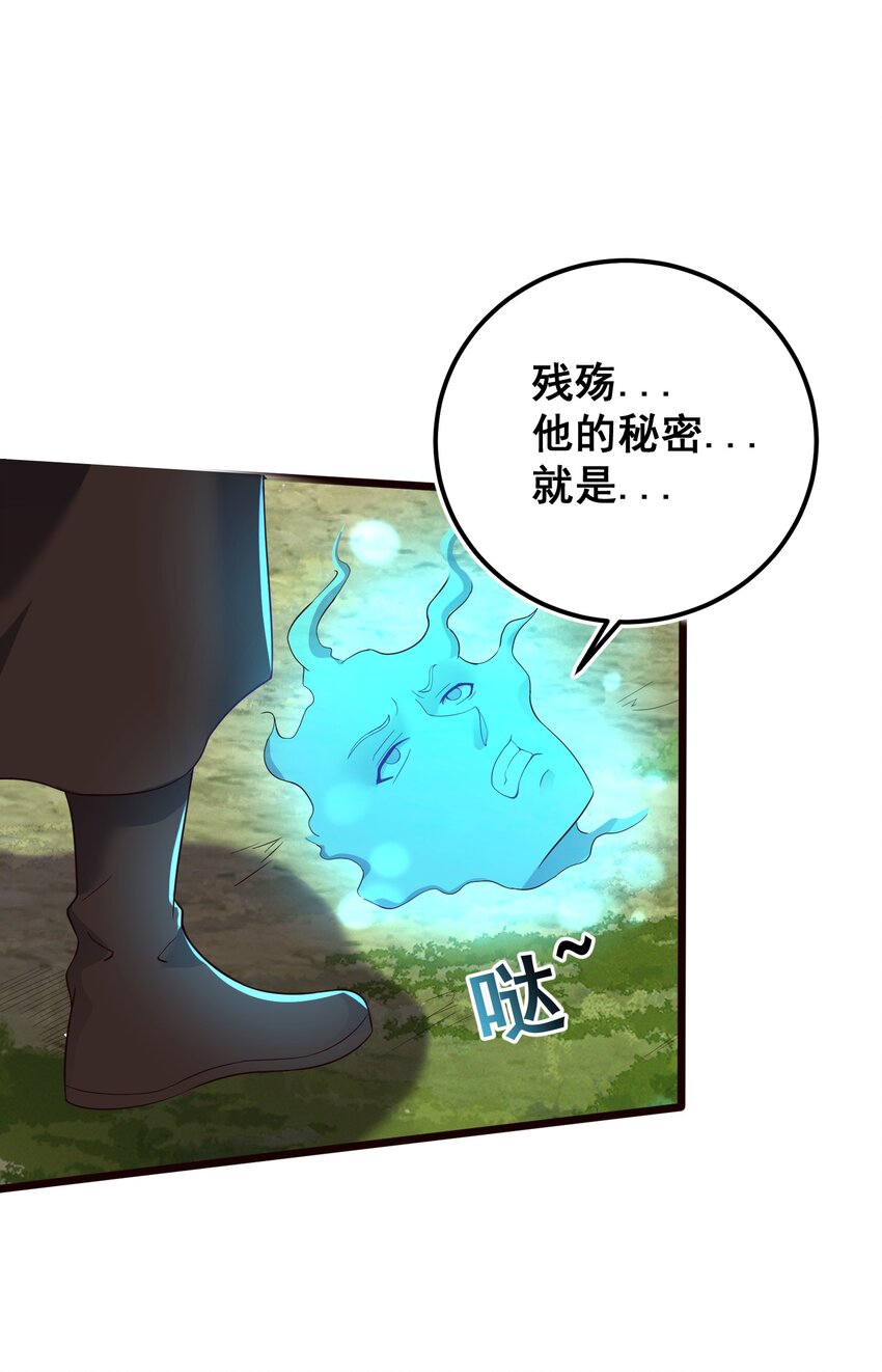 153 做鬼也不放过你44