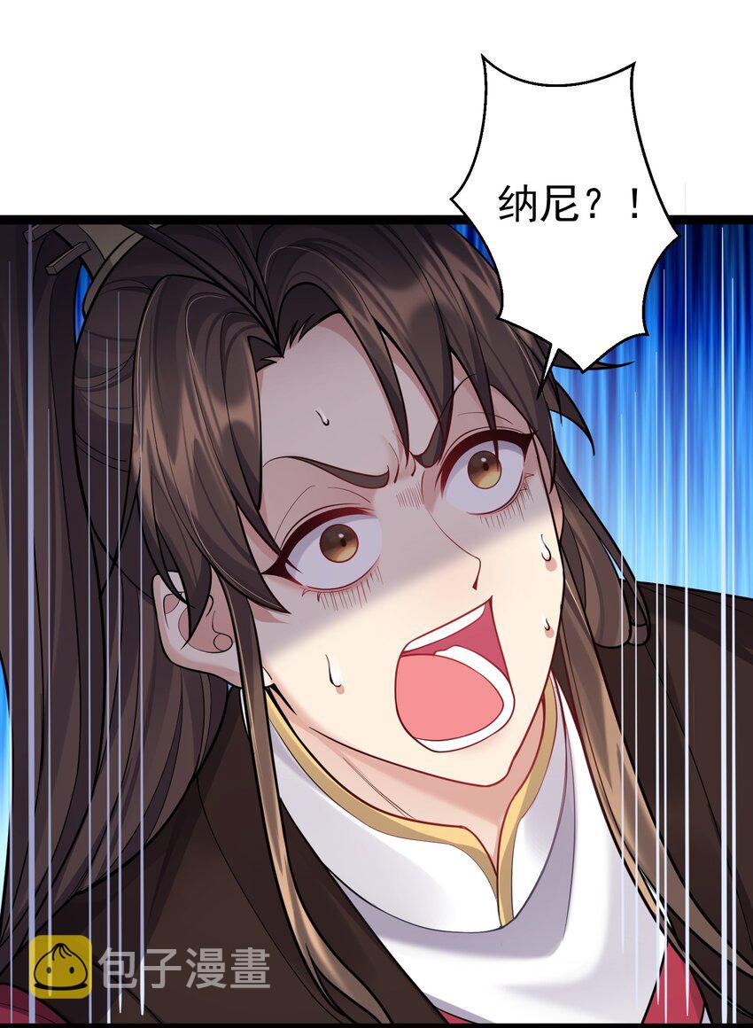 084 神机妙算的无尽公子27