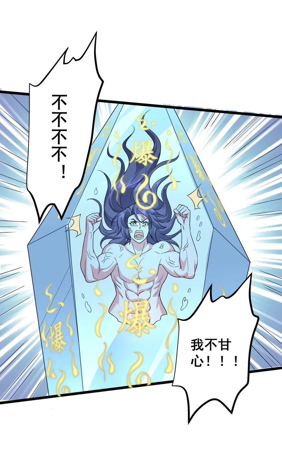 179 拜拜了您嘞25
