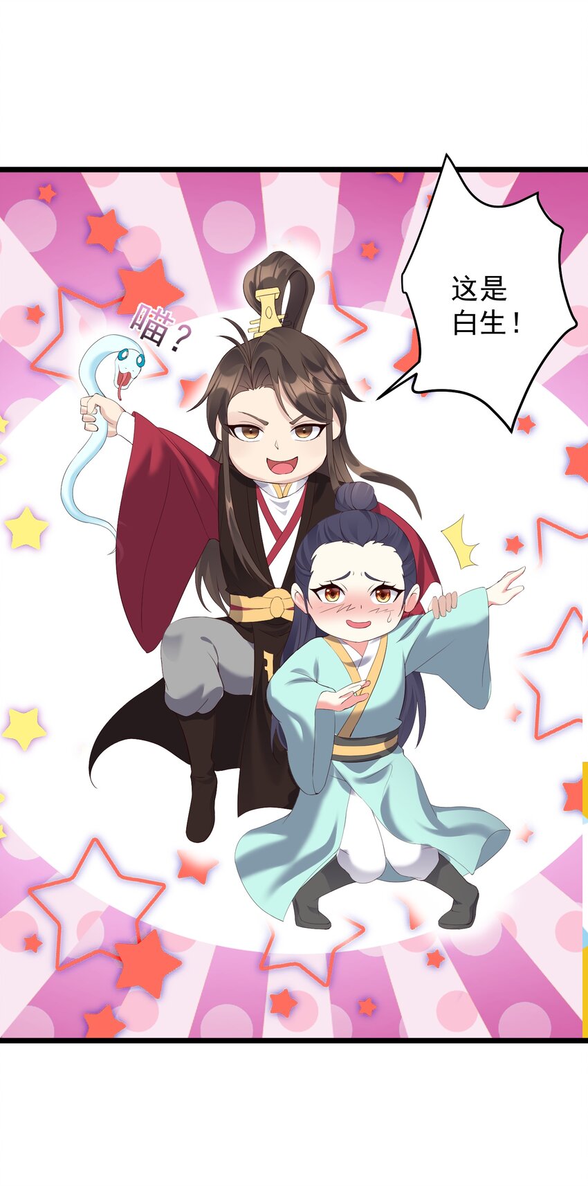 135 金刚伏魔拳14