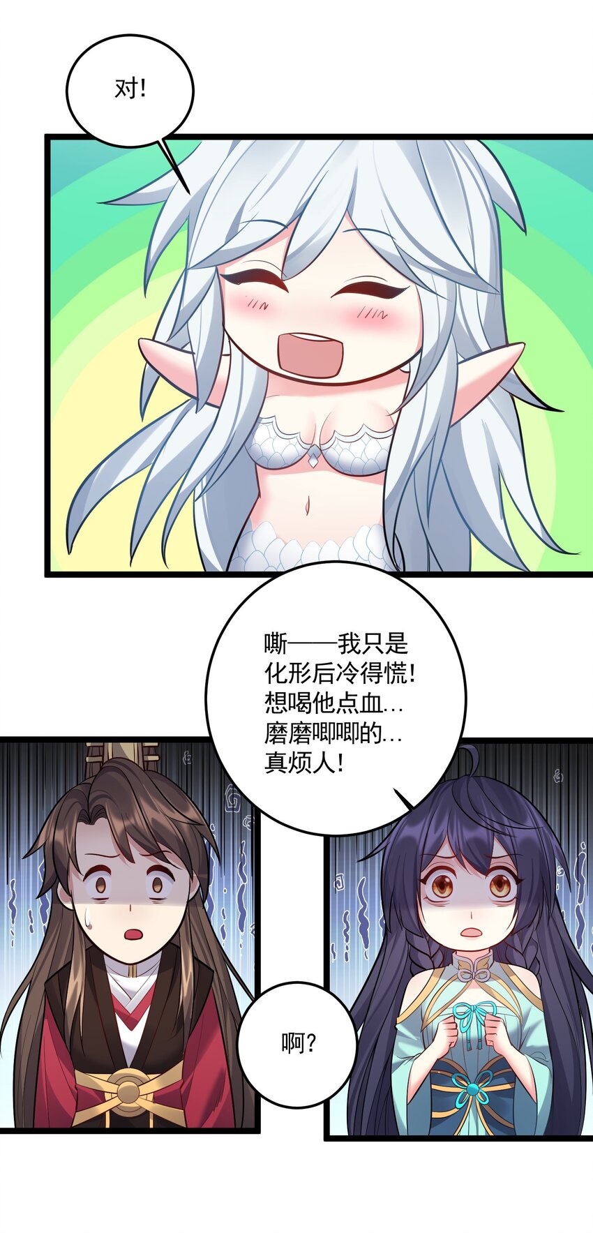 067 灵儿别怕~有我在！41