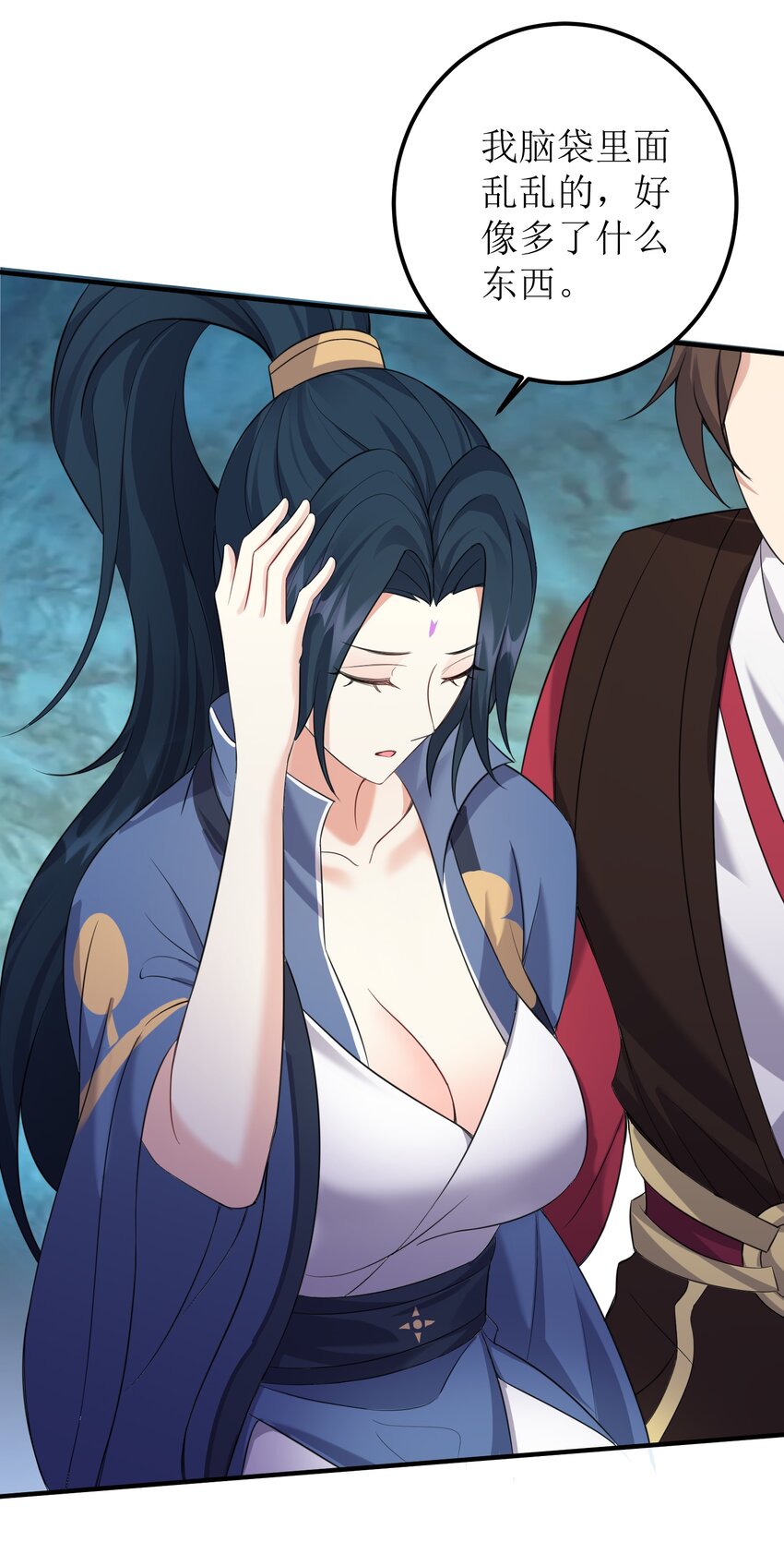 122 我们成婚了？26