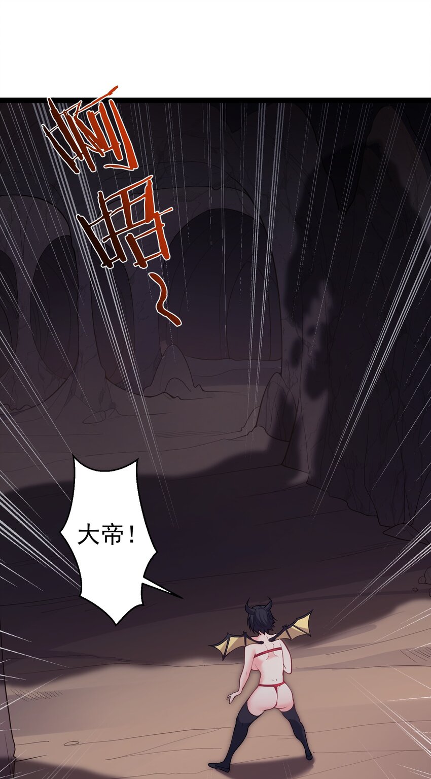 097 米球！坏蛋！吃掉！19