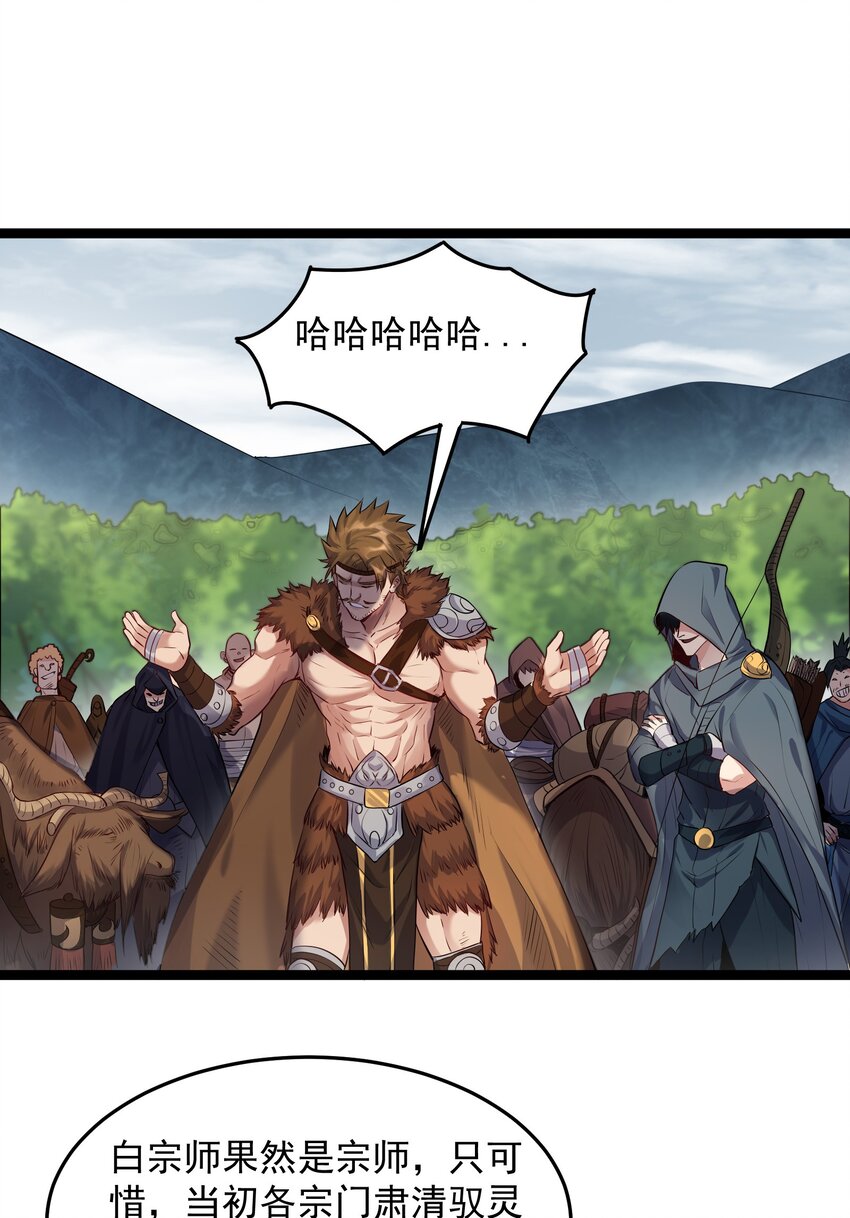 009 卑鄙的王腾龙9