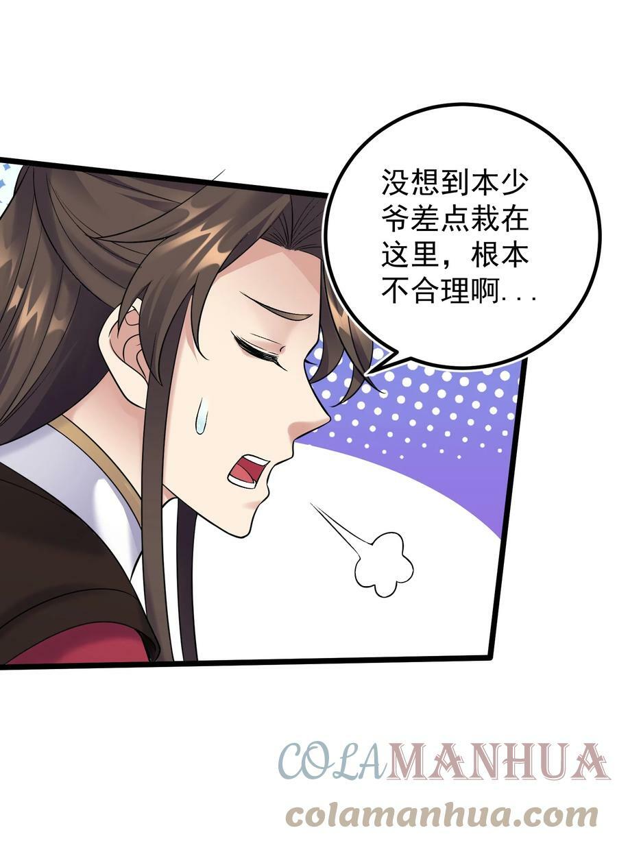 178 成交6