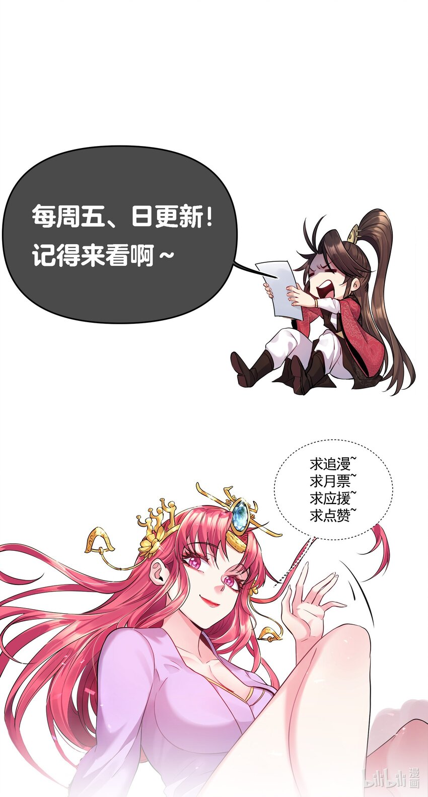 008 传授神法42