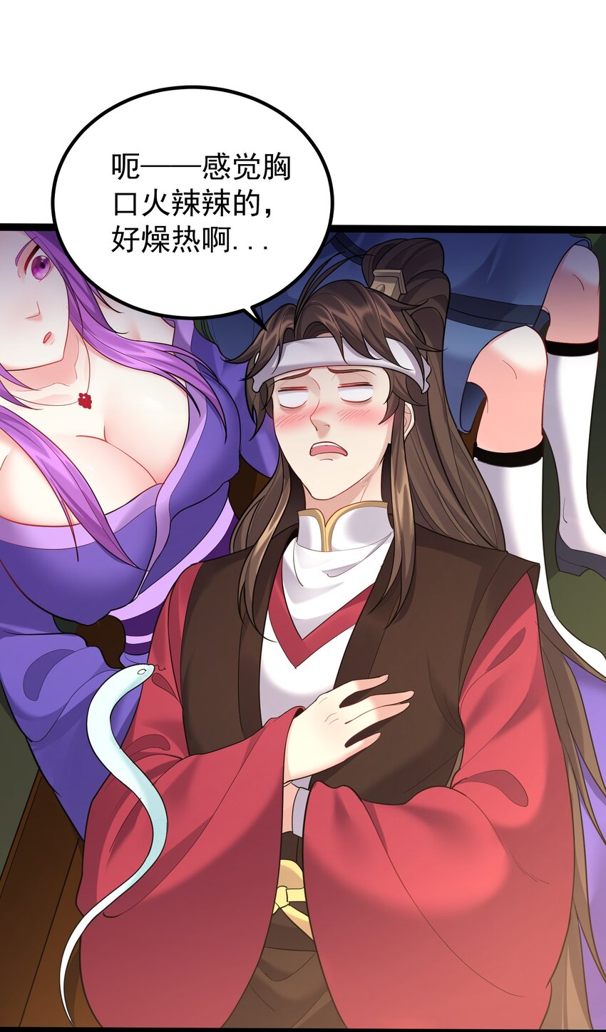 075 前往西海州21
